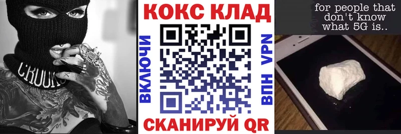 Названия наркотиков Семёнов А ПВП Бутират Конопля КОКАИН ГАШИШ