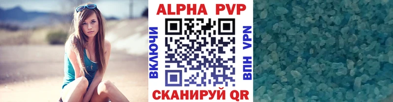 A PVP СК КРИС  где продают   МЕГА как зайти  Семёнов 