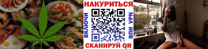 Печенье с ТГК марихуана  MEGA зеркало  Семёнов 