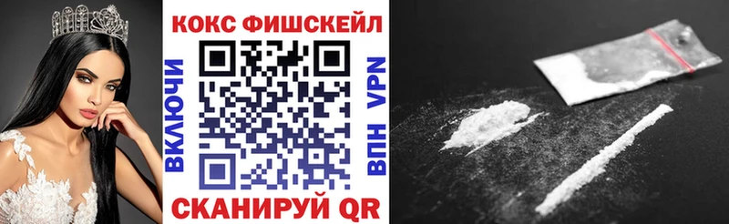 где можно купить наркотик  Семёнов  Кокаин Эквадор 