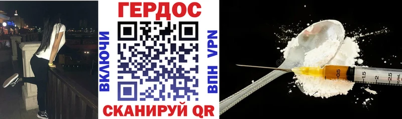 Героин афганец  МЕГА tor  Семёнов 