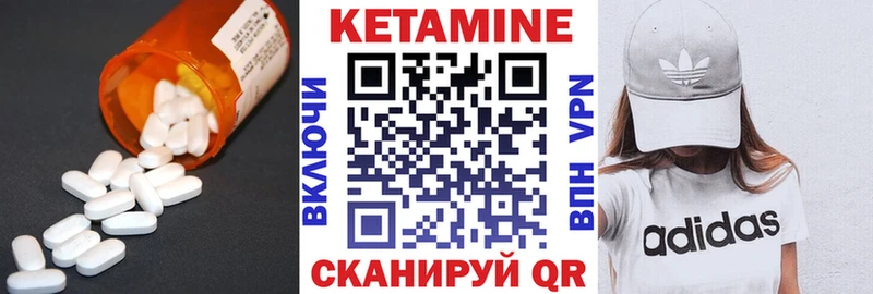 Кетамин ketamine  KRAKEN ONION  Семёнов 