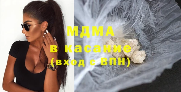 метамфетамин Бронницы