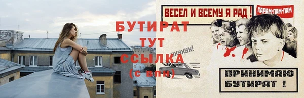 метамфетамин Бронницы