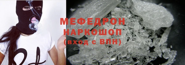 ешки Бородино