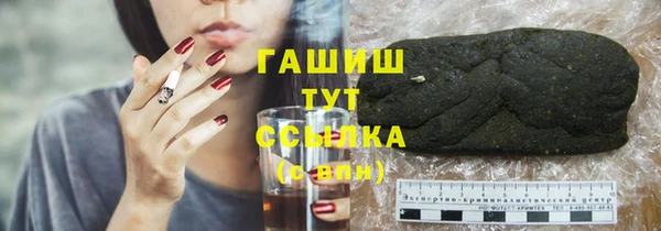 метамфетамин Бронницы