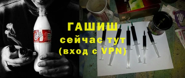 метамфетамин Бронницы