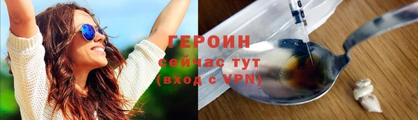 метамфетамин Бронницы