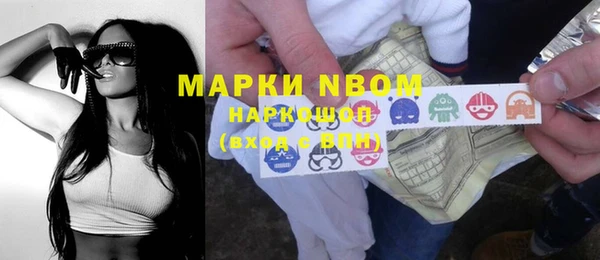 метамфетамин Бронницы