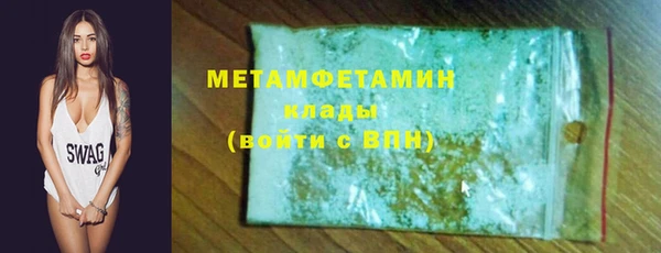 мефедрон Бугульма