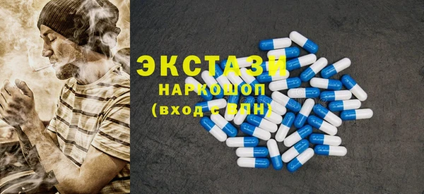 мефедрон Бугульма