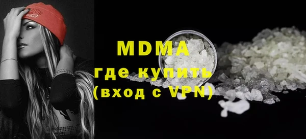 мефедрон Бугульма