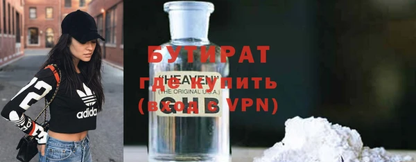 ешки Бородино