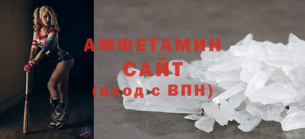 MDMA Premium VHQ Касимов