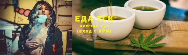 метамфетамин Бронницы