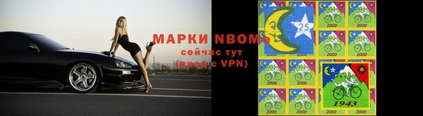 метамфетамин Бронницы