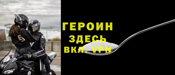 ешки Бородино