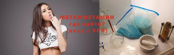 ешки Бородино