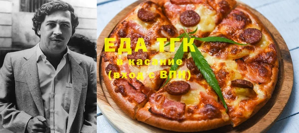 метамфетамин Бронницы