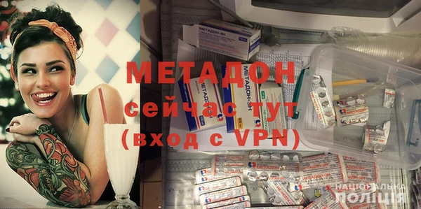 стаф Рославль