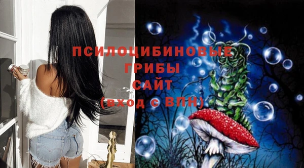 метамфетамин Бронницы