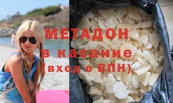 ешки Бородино