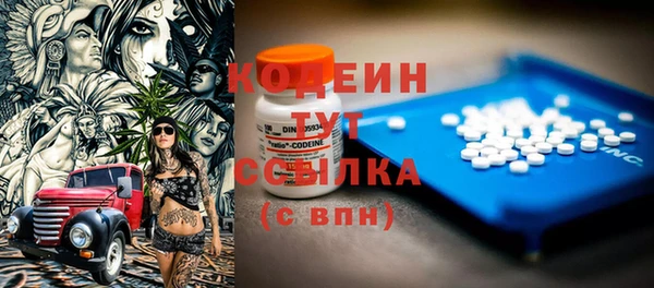 мефедрон Бугульма