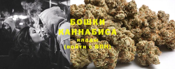 мефедрон Бугульма