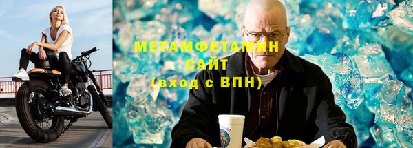 ешки Бородино