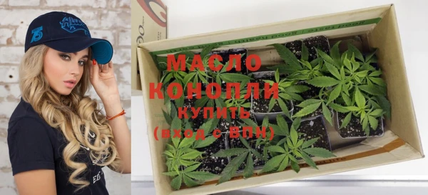 мефедрон Бугульма