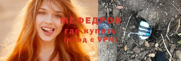 мефедрон Бугульма