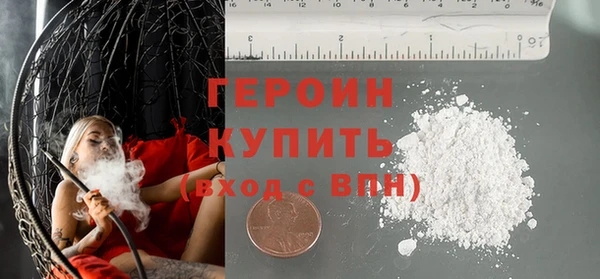 мефедрон Бугульма