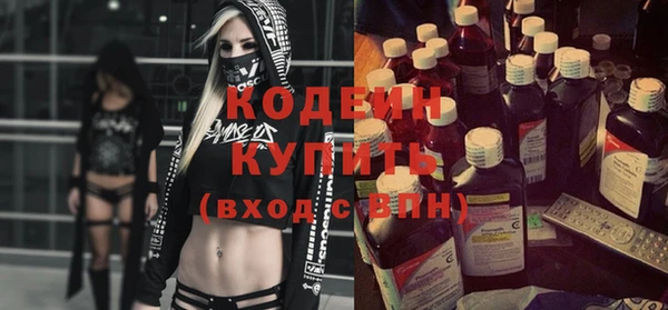 метамфетамин Бронницы