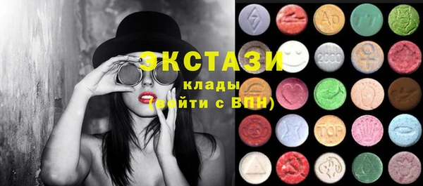 метамфетамин Бронницы