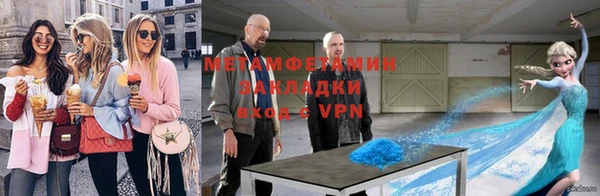 мефедрон Бугульма