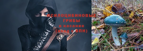 мефедрон Бугульма