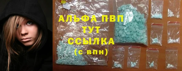 мефедрон Бугульма