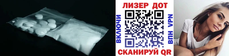 где продают   Семёнов  ЛСД экстази ecstasy 