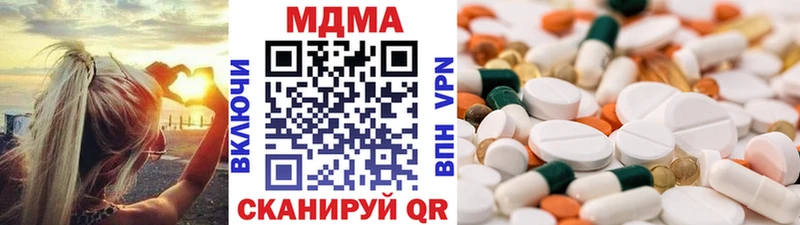 MDMA молли Семёнов