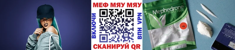 МЕФ кристаллы  Семёнов 