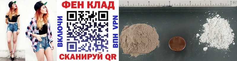 mega ССЫЛКА  Семёнов  Первитин витя 
