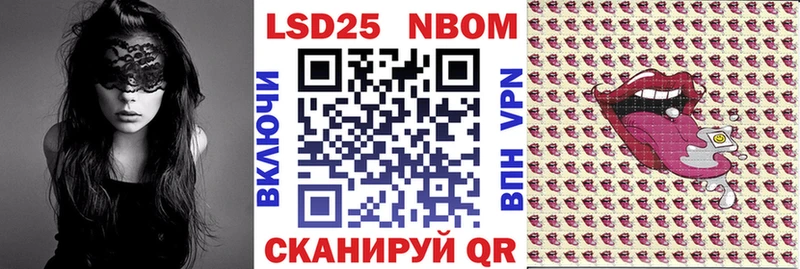 дарк нет Telegram  Семёнов  Марки N-bome 1,8мг 
