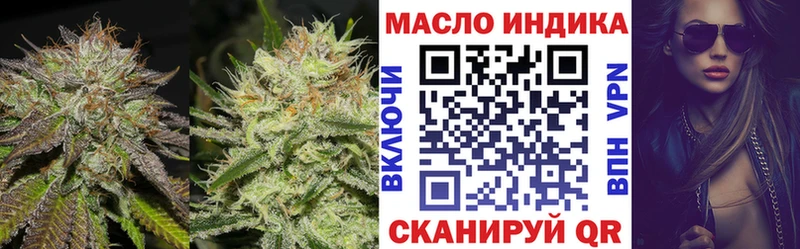ТГК вейп с тгк  купить закладку  Семёнов 